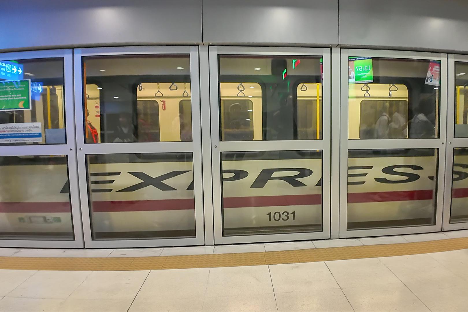 Electric Train (Airport link)